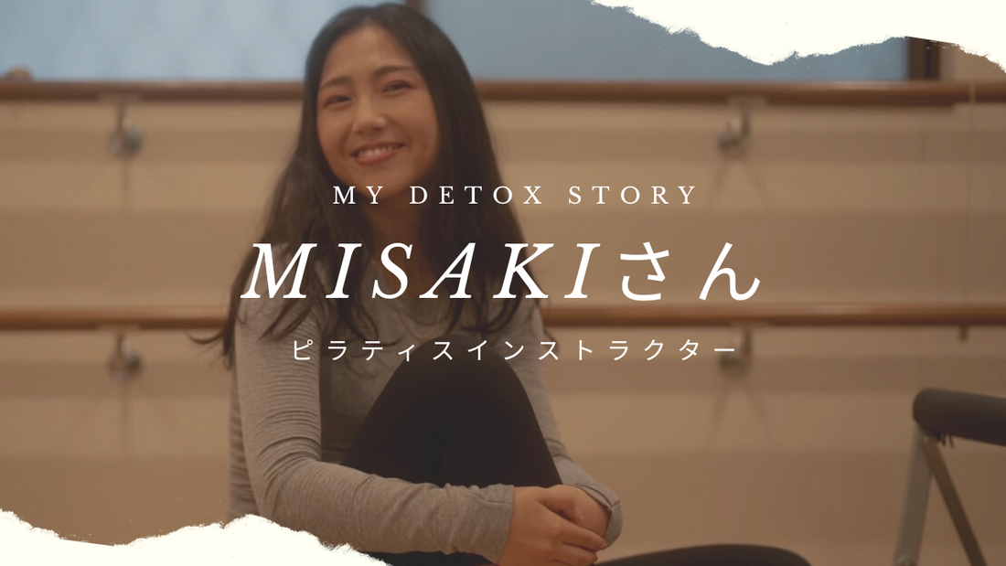 Your Story 【Misakiさん】