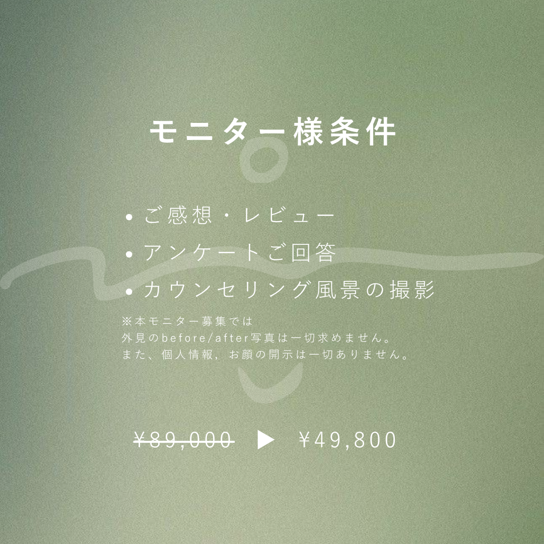 食事コーチングモニター【2025年9月】