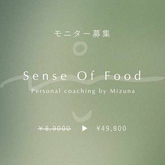 食事コーチングモニター【2025年9月】